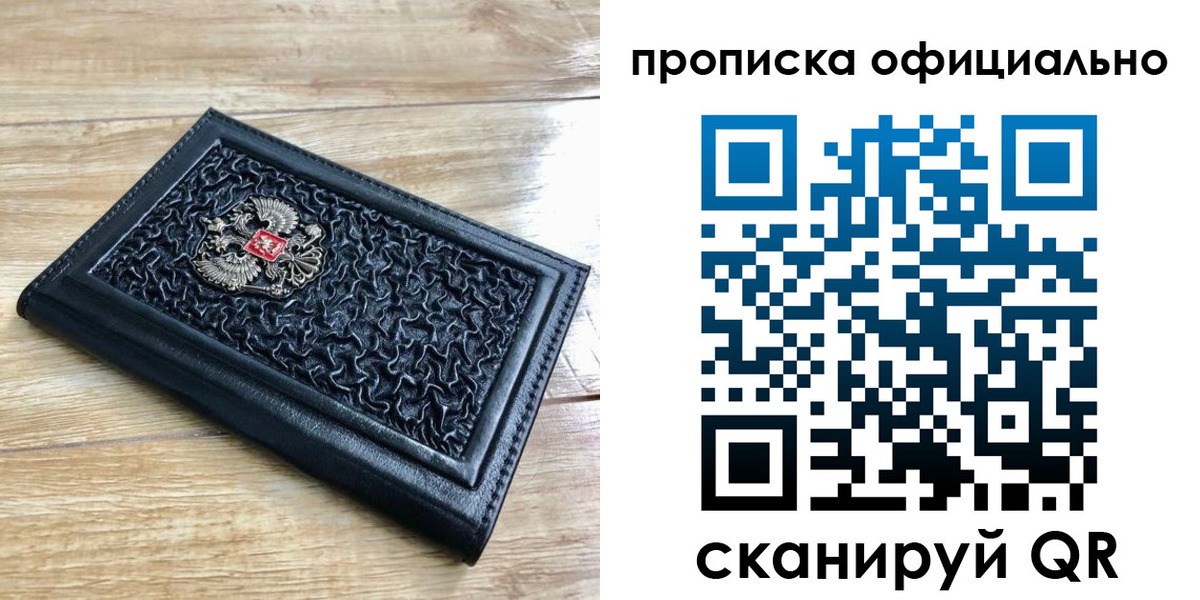 регистрация для школы в Урени